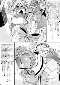 (Futaket08) [AmBiVaLenZ (Various)] Touhou Futanari Penis Fashion Show - Inwai Onna ne Korekushon