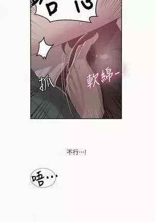 LECCION SECRETA 81-86 CHI