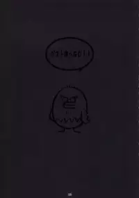 (C76) [Nagaredamaya (Bang You)] Yoruneko-san no Shitsukekata -Kubiwahen- [Yoruneko-San Training -Collar Edition-] (Bleach) [English] [Darknight]