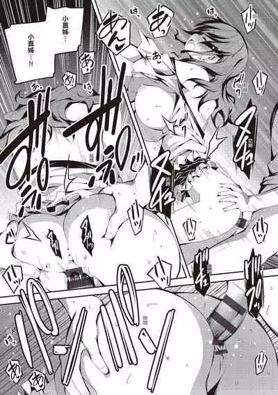 Kimi to H | 跟你做色色的事