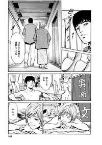 [Tomisawa Chinatsu, Hazuki Kaoru] Onegai Suppleman My Pure Lady 18 [Digital]