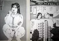 [Hachuu Rui] Kyonyuu Venus