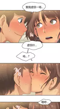 [﻿Chance, Kamang] Sports Girl ch.1-28[Chinese]