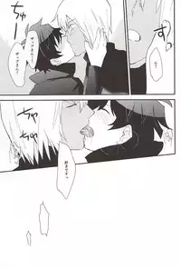 (BLOODYZONE) [Capuri (Tamaru)] Anata ni Kubittake (Kekkai Sensen)