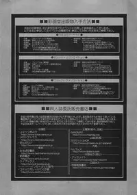 (C66) [Saigado] The Yuri & Friends Full Color 7 (King of Fighters)