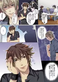 [Kairi] Celeb, Kai Hajimemashita ~Tomato Kareshi no Tsukurikata~