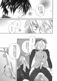 [Anthology] Shounen Ai no Bigaku 6 The Costume Shounen
