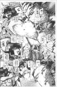 [TYPE.90] Blood Lunch [Chinese]