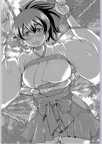 (C90) [Ponyfarm (Inoue Yoshihisa)] Yuzu Shibari (Girls und Panzer)