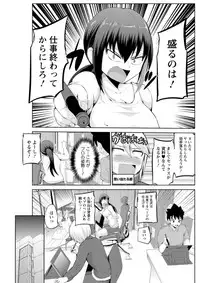 Action Pizazz DX 2018-08 [Digital]