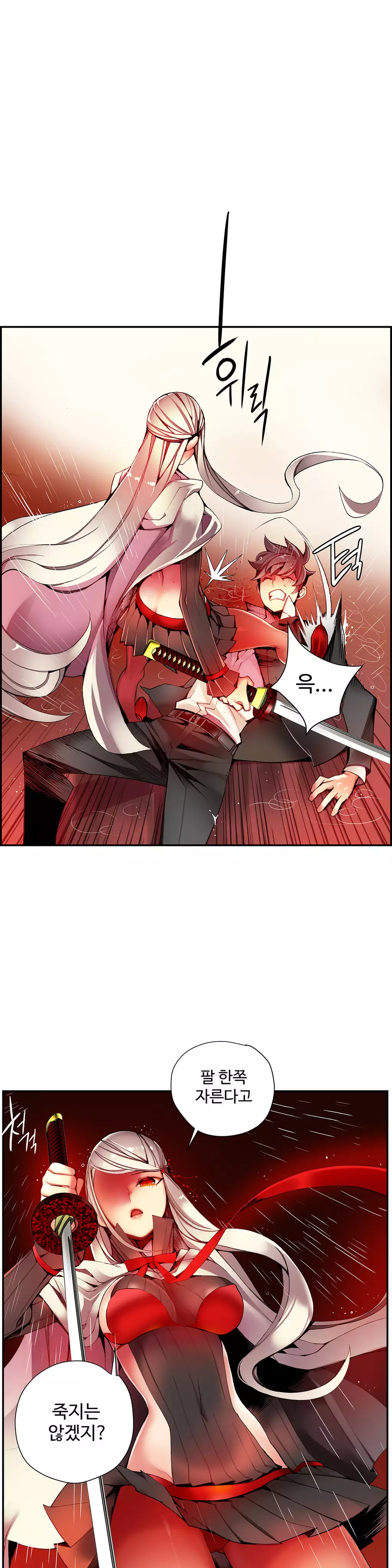 Lilith`s Cord Ch.0-37