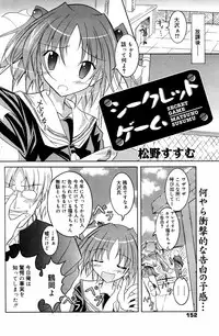 Manga Bangaichi 2007-07