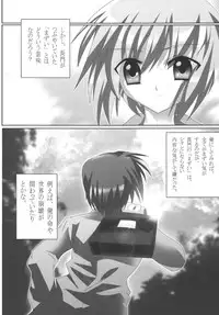 [LEZ MOE! (Oyu no Kaori)] Mikuru-chan! Goukanma ni Narinasai! (The Melancholy of Haruhi Suzumiya) [Digital]