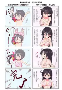 (COMIC1☆13) [NOVELIZE (Hamaken.)] Dainana Kuchikutai hamaken collection Soushuuhen + Ushio-chan no Ohanami Oppai Sakurazake. (Kantai Collection -KanColle-)