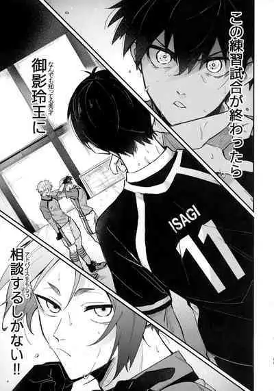 Omae nashi jya dame mitai