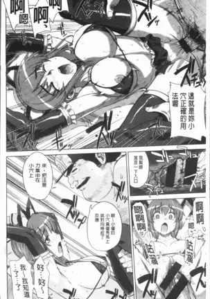 Marble Girls | 閃亮亮的女孩們