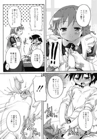 COMIC RiN 2010-07