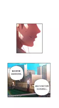 [Park Hyeongjun] Sweet Guy Ch.22-30 (Chinese)