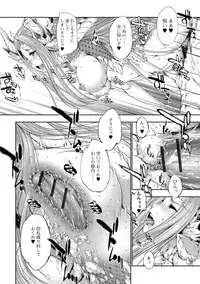 [GEN] FANTASTIC MARIAGE [Digital]