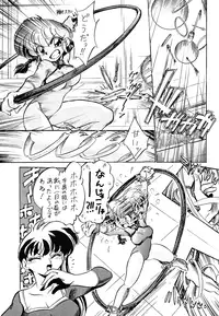 (C77) [... Mou Ii Desu. (Jinmu Hirohito)] Pink wa In (ry (Ranma 1/2)