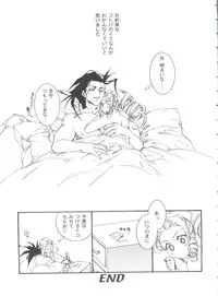 [Anthology] Girl's Parade 99 Cut 11 (Various)