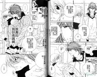 [Ougi Yuzuha] DARLING | 達令 [Chinese]