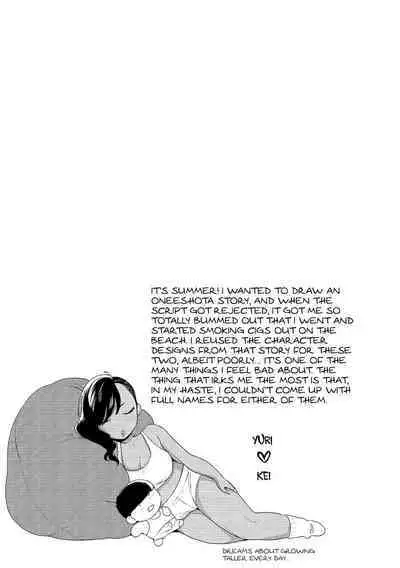 Kuro Gal à La Carte