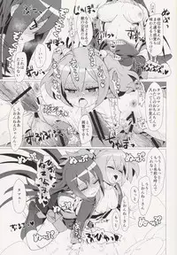 (Hashiri Dasou! 2) [calpara-shed (calpara, Youkan)] Aru Hi no Mayonaka!! GJ-buin ni Nanika ga Haeta!! (GJ-bu)