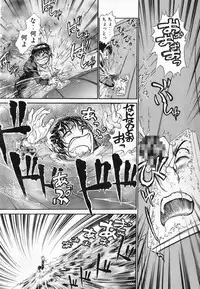 [Ayasaka Mitsune] Ritchan no Kutibiru Vol.04