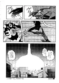 [Anthology] Last Children 2 (Neon Genesis Evangelion)