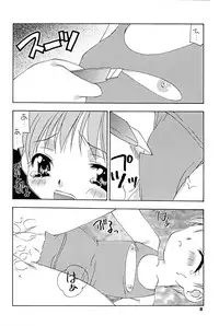 [Studio309 (Various)] Taion 7