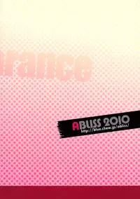 (COMIC1☆4) [ABLISS (Mei)] Star way to Heaven (The Melancholy of Haruhi Suzumiya)