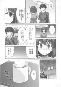 [Ishigami Kazui] Sokonashi Seiryoku Kaihou Sengen