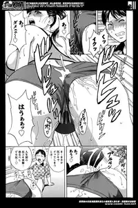 [Hidemaru] Hustle! Danchiduma Ch.1-9