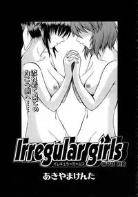 COMIC AUN 2005-12 Vol. 115