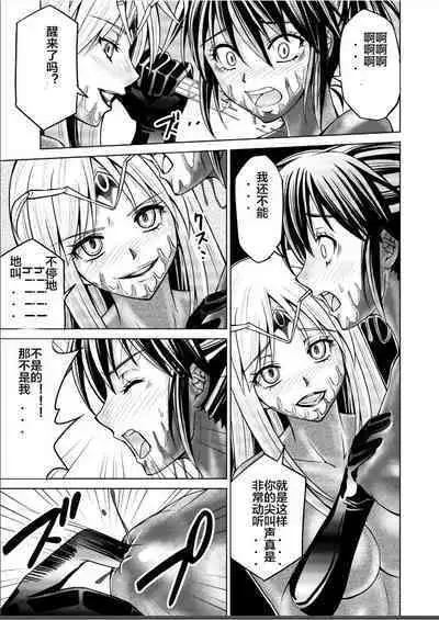 [MACXE'S (monmon)] Tokubousentai Dinaranger ~Heroine Kairaku Sennou Keikaku~ Vol. 17-18 [Chinese]