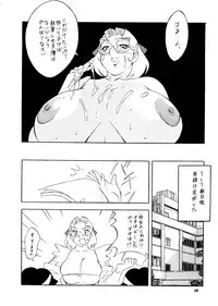 (C57) [ALPS, Okachimentaiko, Rippadou (COLIN, Miyakawa Hajime, Ootake Pashio)] BUY or DIE Okachimentaiko (Various)