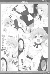 (COMIC1☆4) [Dragon Kitchen (Kanibasami, Sasorigatame)] Kiken ga Working (WORKING!!)