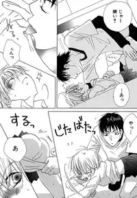 [Himuro Sakura] Otona no Jikan.