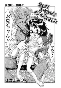 Comic LO 2004-12 Vol. 11