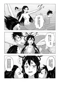 [Tick (Tickzou)] Kusuguri Goumon Taikyuu Hon ~Fujimi no Akujo Kochou Hime Hen~ [Chinese] [狂笑汉化组] [Digital]