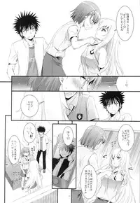 (C84) [Digital Lover (Nakajima Yuka)] D.L. action 78 (Toaru Majutsu no Index)