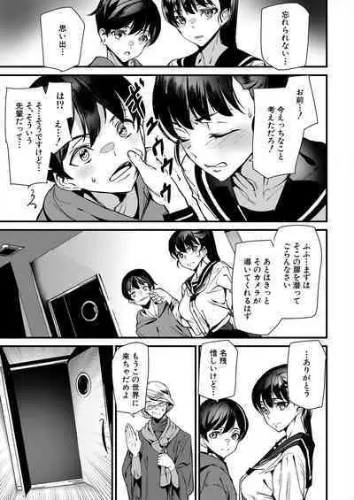 COMIC Mugen Tensei 2024-01