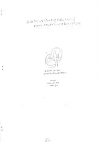 [2H] Shotakore 4 Copy Hon (yaoi)