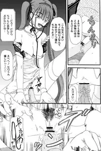 COMIC Saija 2015-09 Vol. 2