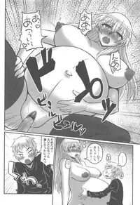 [Murasame Maru] ANEX