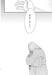 [Rinda] 十三支演技 張関本再録 (Juuza Engi ~Engetsu Sangokuden~) [Digital]