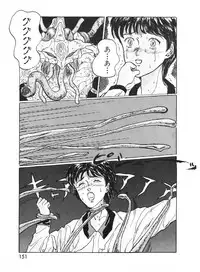 Lemon People 1994-01 Vol. 171