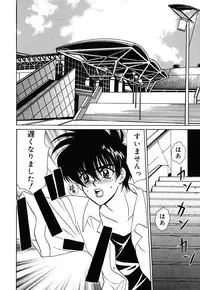 [Kinmedai Pink] Nijiiro Virgin Love