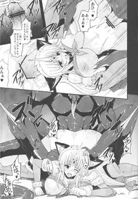 (C80) [Yo-Metdo (Yasakani An)] Dorei Ichiba ni Ikitaidesu 2 (Seiken Densetsu 3)